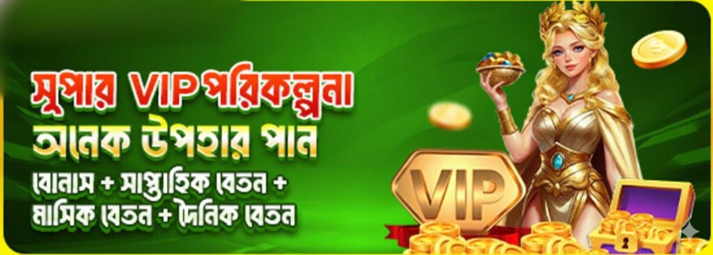 AK44 App Bangladesh – VIP Program Bonus & Daily Rewards for Players