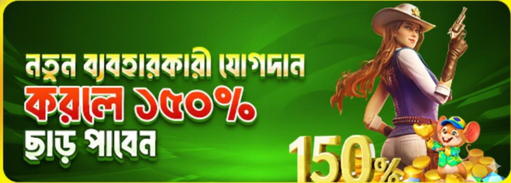 AK44 Login Bangladesh – Get 150% Welcome Bonus for New Users