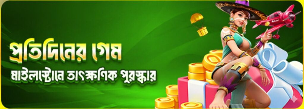 AK44 Login Bangladesh – Play Daily Games & Win Exciting Rewards