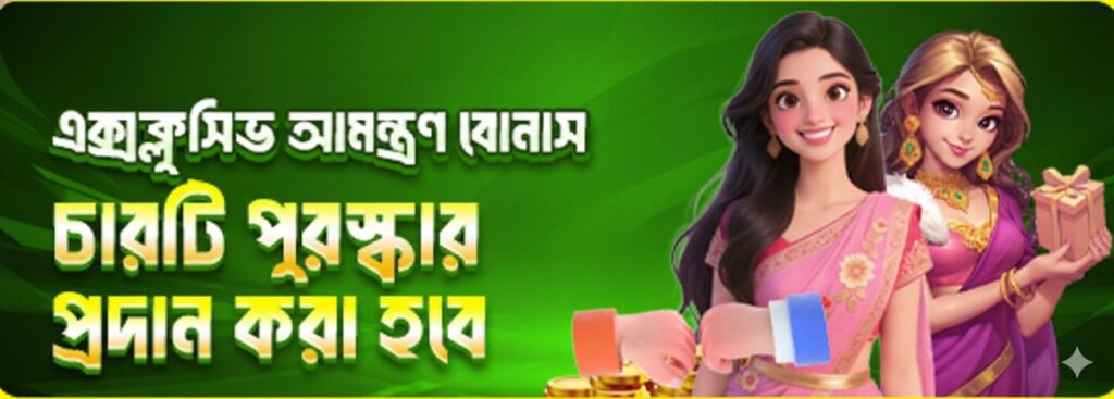 AK44 Register Bangladesh – Exclusive Bonus Announcement & Rewards