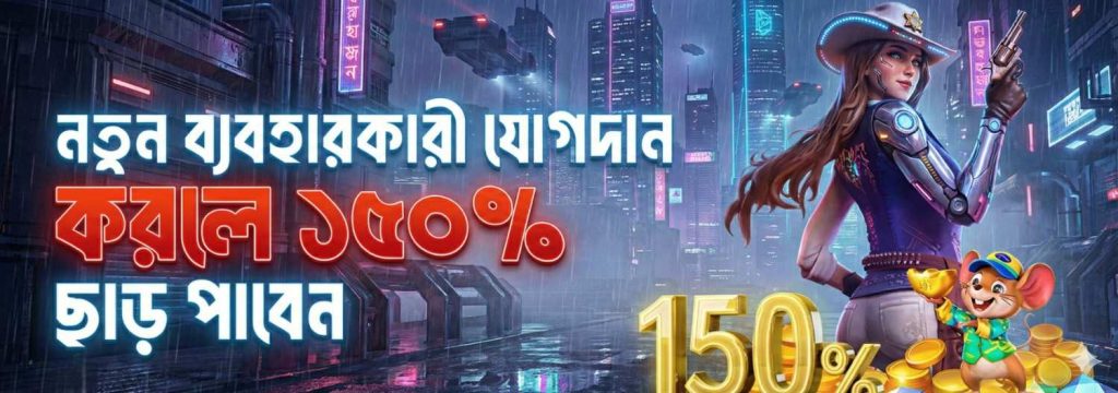 AK44 Login Bangladesh – Get 150% Welcome Bonus for New Users