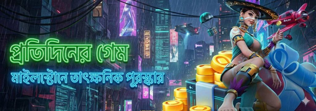 AK44 Login Bangladesh – Play Daily Games & Win Exciting Rewards